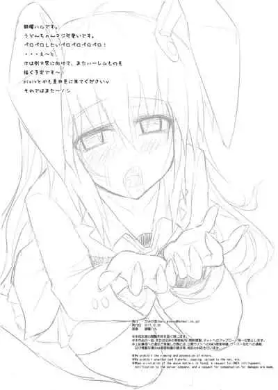 Kamikadou Touhou Omakebon Collection