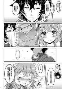 SLAVE'S GIRL OF LEVEL 1