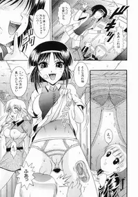 [Naaga] Fukujuu no Houkago