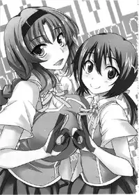 (C81) [BlueMage (Aoi Manabu)] X-FRAGMENTS (D-FRAGMENTS)