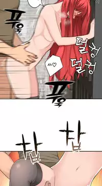 Tissue Thieves Ch.1-23 (English) (Ongoing)