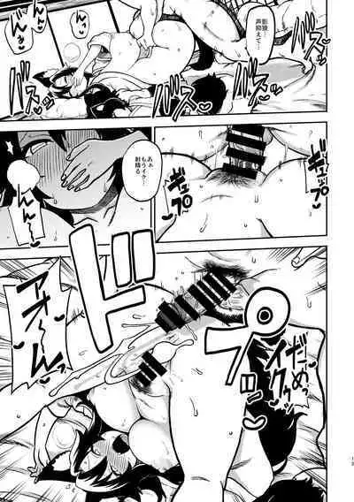 skeb na Gensou Shoujo Syuu 4