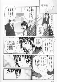 [Setsuna] Colorful Love