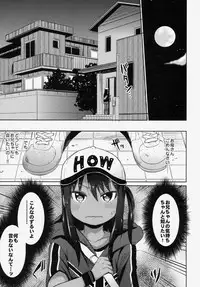 (C86) [Arekusa Thunder (Arekusa Mahone)] GirlS Aloud!! Vol. 06