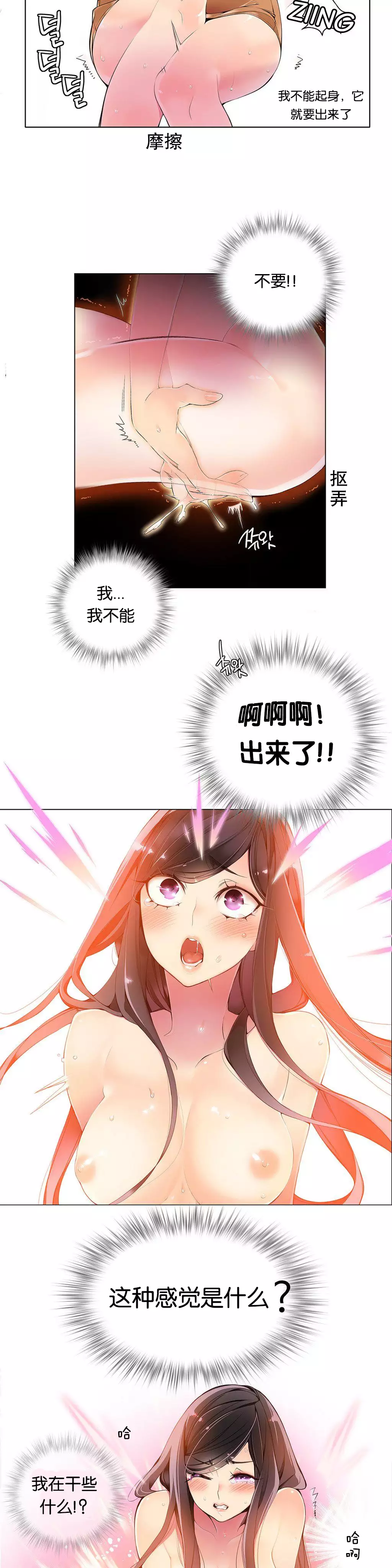 Lilith`s Cord | 莉莉丝的脐带 Ch.1-35