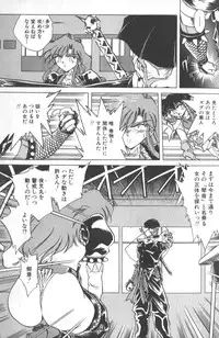 [SHIZUKA] Kotone Nintouchou