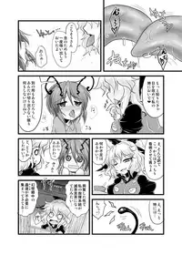 [Yakouchuu (Ryuujouhan)] Wakurankei (Touhou Project) [Digital]