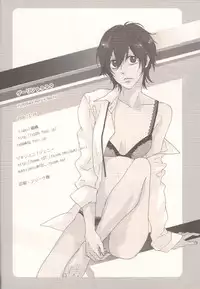 (C75) [Dukijeni, Tidal (Jenny, Fukushima)] Darling p.p.p.p. (Persona 4)