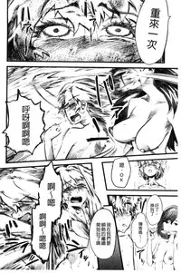 [clover] FxM Female x Male [Chinese]