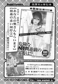 Action Pizazz Special 2014-02