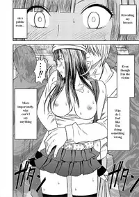 [Crimson (Carmine)] Virgin Train Soushuuhen ~First Volume~ Ch.1-3 [English]