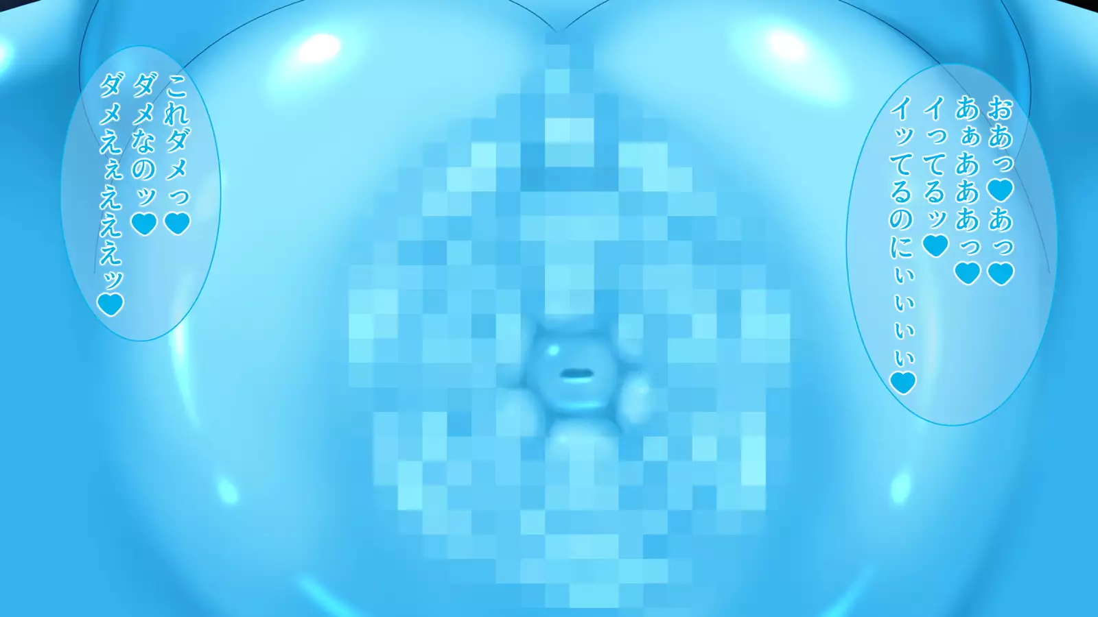 Ore to Succubus to Slime to