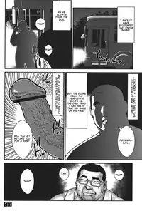 [Seizou Ebisubashi] Welcome aboard [Eng]