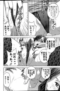 Action Pizazz 2015-04