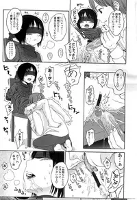 COMIC LO 2008-06 Vol.51