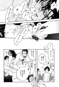 麗人 2006-03