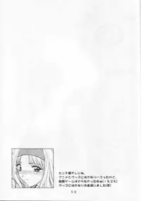 (C64) [Geiwamiwosukuu!! (Karura Syou)] 10th ID13 (Various)