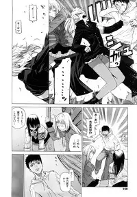 [Ootsuka Kotora] Angraecum [Decensored]