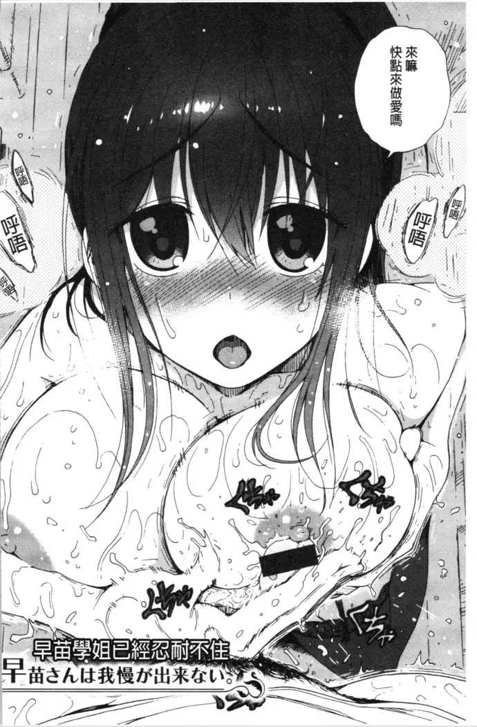 Service Time LOVER | 特別服務時間的LOVER