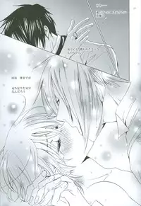 (HaruCC14) [Blue Crest (Azukiya, Momonon)] Nightmare no Toriko (Kuroshitsuji)