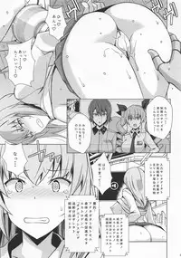 (C95) [Mushimusume Aikoukai (Nakamura Yukitoshi)] BODY CHECKER (Girls und Panzer)