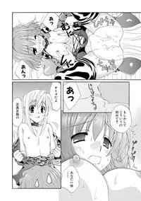 [Kurokawa Mio] Kurenai! Enamel Jogakuin