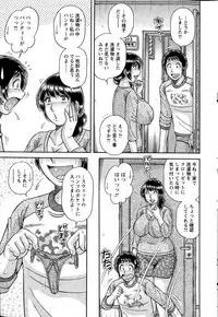 Action Pizazz Special 2015-06