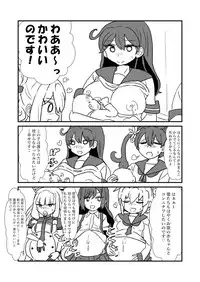 [Kuroihi] Ze~ttai? Teitoku to Rashinban Chinjufu 1-43 (Kantai Collection -KanColle-)