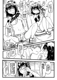 [Hazuki] Ijimekko ga TS Shite Shikaeshi Sareru Manga
