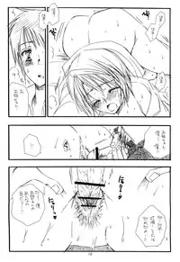 (C67) [Tenkaichi Baby's (BENNY'S, Inomoto Rikako)] Mai Koromo Hime (Mai-HiME)