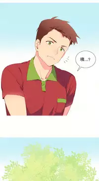 [Rozer] A World that I Rule | 我统治的世界 Ch.1-31 [Chinese]