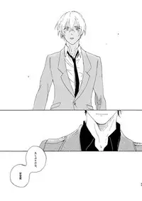 [Nihonashi (Kouya)] Jouryuu to Hyoukai (Detective Conan) [Digital]