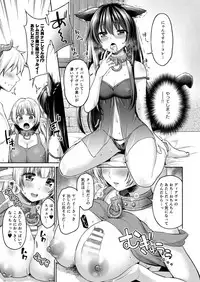 [Shimashima-PNT (Punita)] Diablo no Shoyu Monodakara Suki ni Shitemo IIiyo… (Isekai Maou to Shoukan Shoujo no Dorei Majutsu) [Digital]