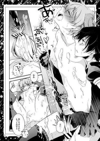 Roommate wa Danshi Majo