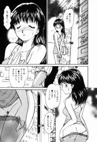 [Moroi Ai] Ane to Haha no Taishuu