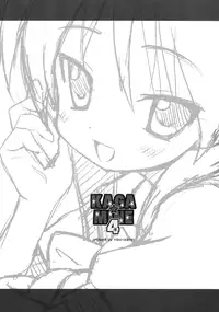 (C76) [ODEN-YA (Misooden)] KAGA☆MINE 4 (Lucky Star) [English] [RyuuNoTamashii]