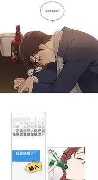 [The Jinshan] Sadistic Beauty | 虐美人 Ch.1-45[Chinese] [17+沒有漢化]