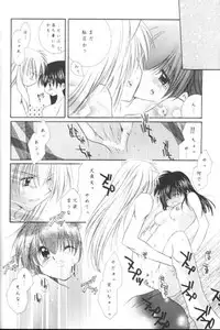 (C63) [Sakurakan (Seriou Sakura)] Manten no Hoshizora o Anata ni (Inuyasha)