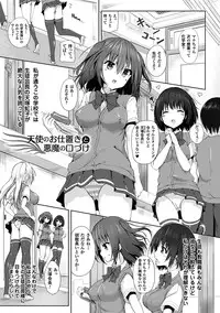 [Mokufuu] Ecstasy Holic [Digital]