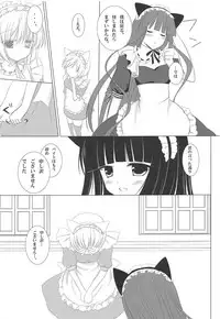 (Mimiket 26) [Aroma Terrace (Niki)] Mimichiyo Maniac Service (Inu x Boku SS)