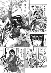 [Jamming] Onee-chan ni Omakase - Leave to Your Elder Sister