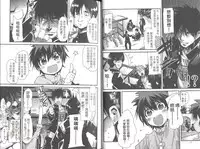 [Uchi Uchi Keyaki] Shotasen Vol 2