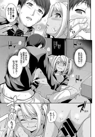 Hatsujou Kuro Gal tte Majiero Manji!!