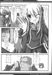 (C80) (Ferdinand (Akitsuki)] Madoh Yumekaki (Quiz Magic Academy) [DL]