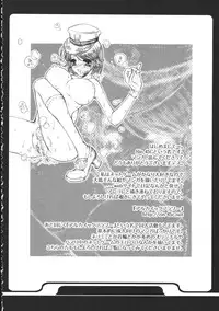 [Anthology] Raguero Offline (Ragnarok Online)