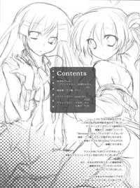 (Toramatsuri 2010) [Samoyedest (Bankoku Ayuya)] [Chouwai] Adult7-tan