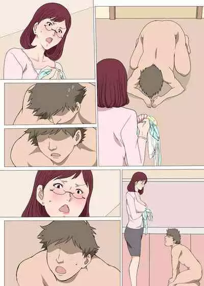 [Pairesshu] Jimiko no Otsubone-sama ga Sex ni Hamatta Hanashi