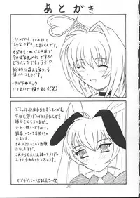 (C62) [Doku-pepper (Shiina Kazuki)] Yaruman (Kimi ga Nozomu Eien)