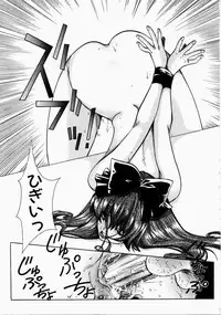 [Kudara Naizou] Ai no Katachi - Shape of Love