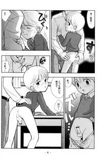 (HaruCC9) [Tokuda (Ueda Yuu)] Tomodachi to Sensei